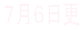 VUXV