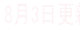 83XV